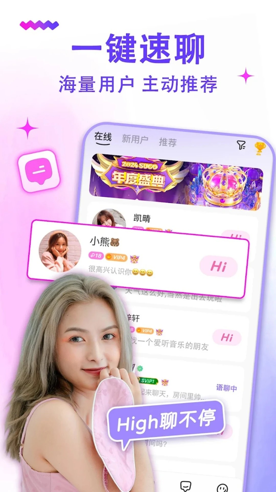 幽雅手机软件app截图