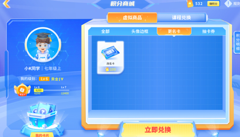 外语郎手机软件app截图