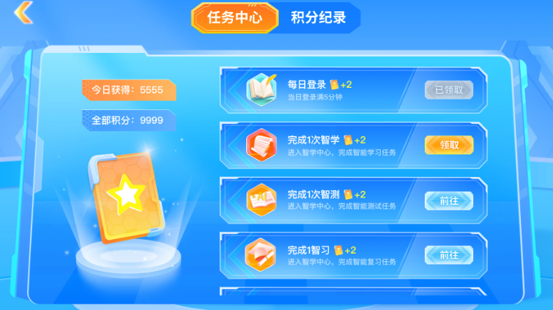 外语郎手机软件app截图