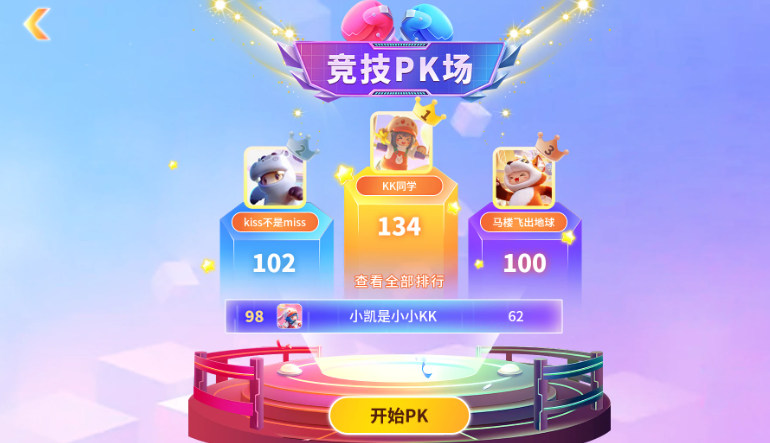 外语郎手机软件app截图