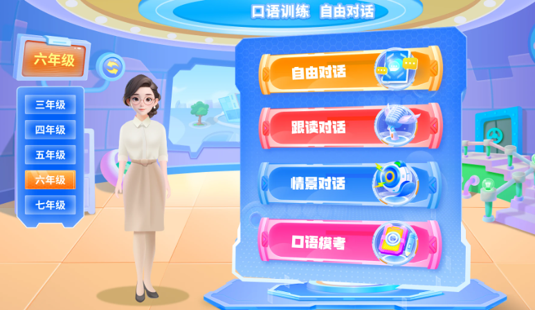 外语郎手机软件app截图