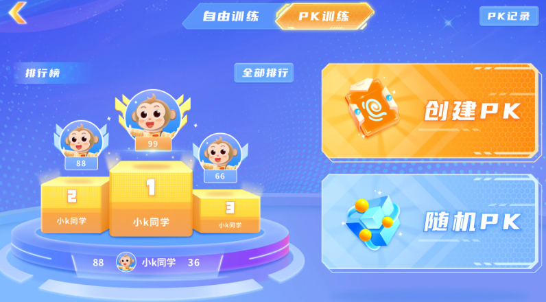 外语郎手机软件app截图