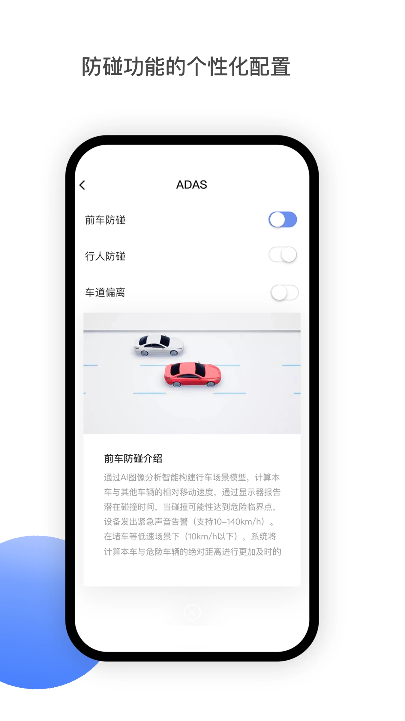 MINIEYE手机软件app截图