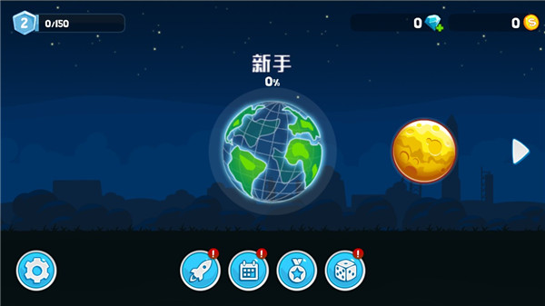 暴爽疯狂赛车 （作弊菜单）下载手游app截图