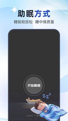 万能智控空调手机软件app截图