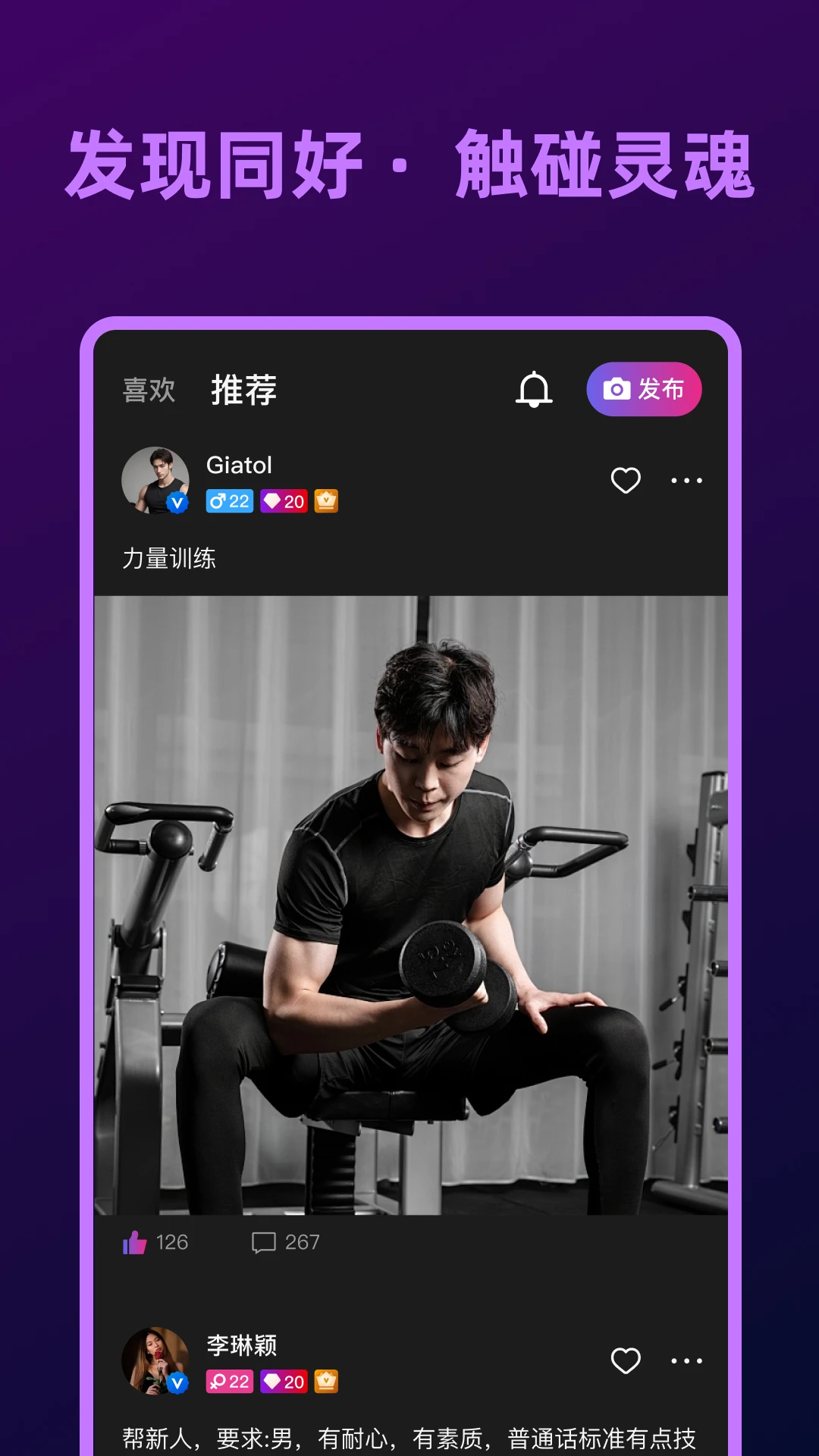 字圈手机软件app截图