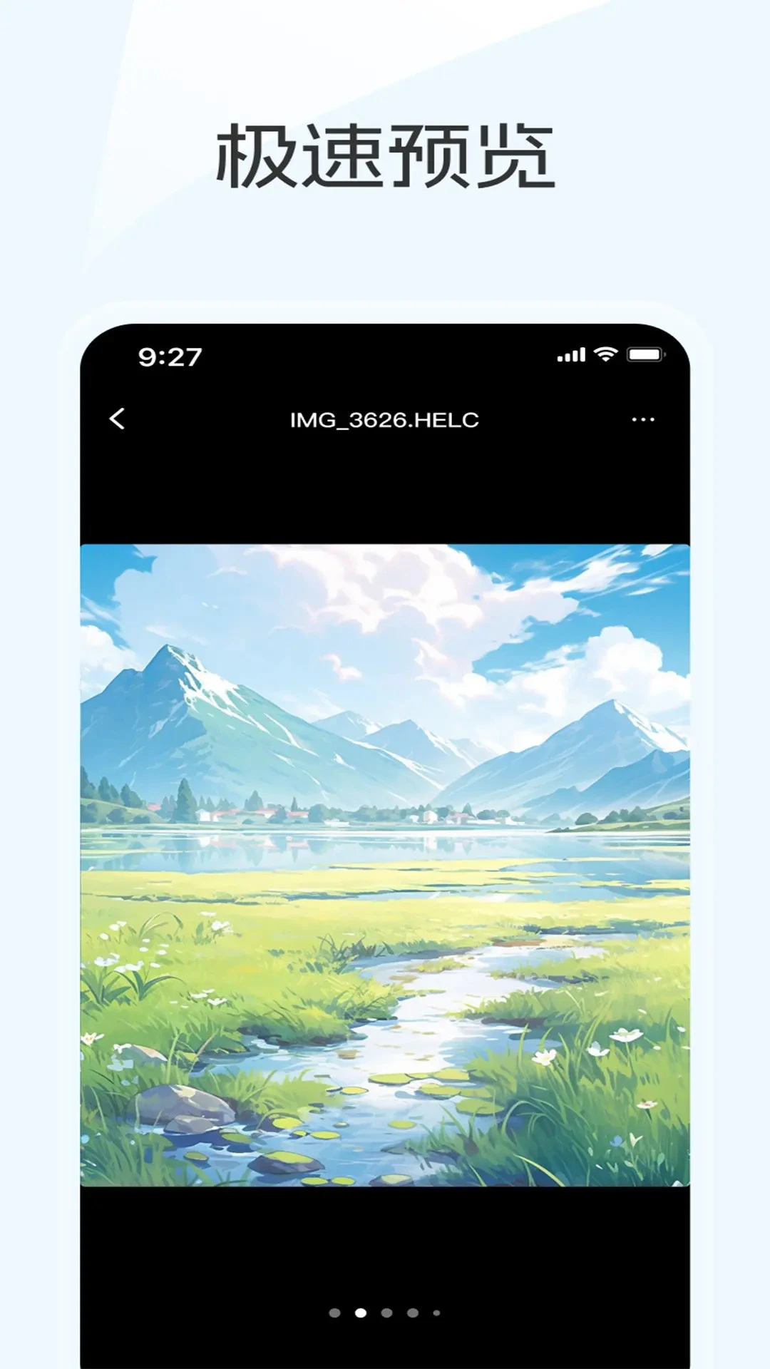 蓝奏云优享版手机软件app截图