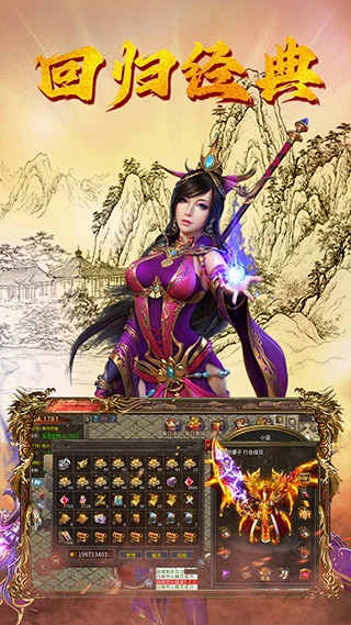 魔盒之战 官方版手游app截图