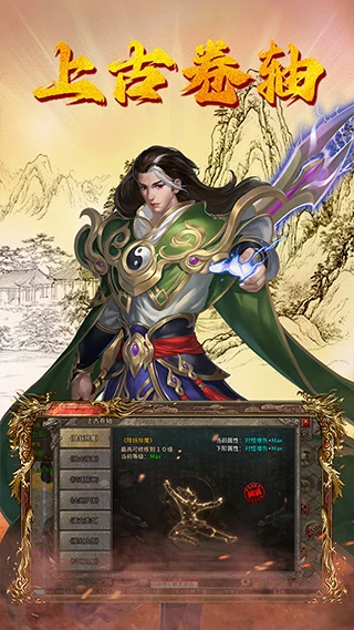 魔盒之战 官方版手游app截图