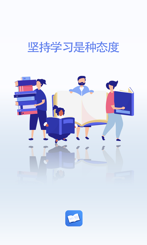 天天记单词 app免费下载手机软件app截图