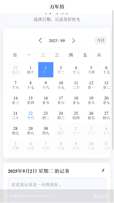 捌零贰叁助手手机软件app截图