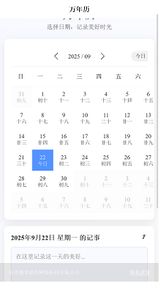 捌零贰叁助手手机软件app截图
