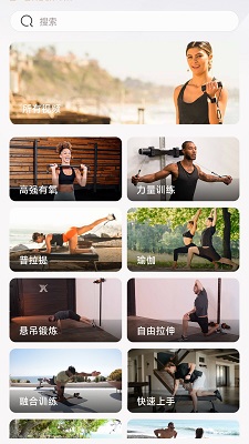 X健身器手机软件app截图