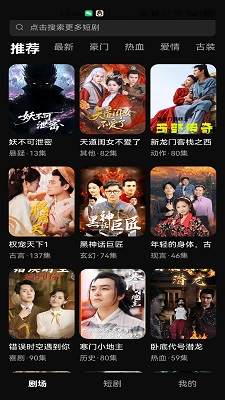 映米手机软件app截图