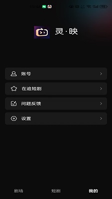 映米手机软件app截图