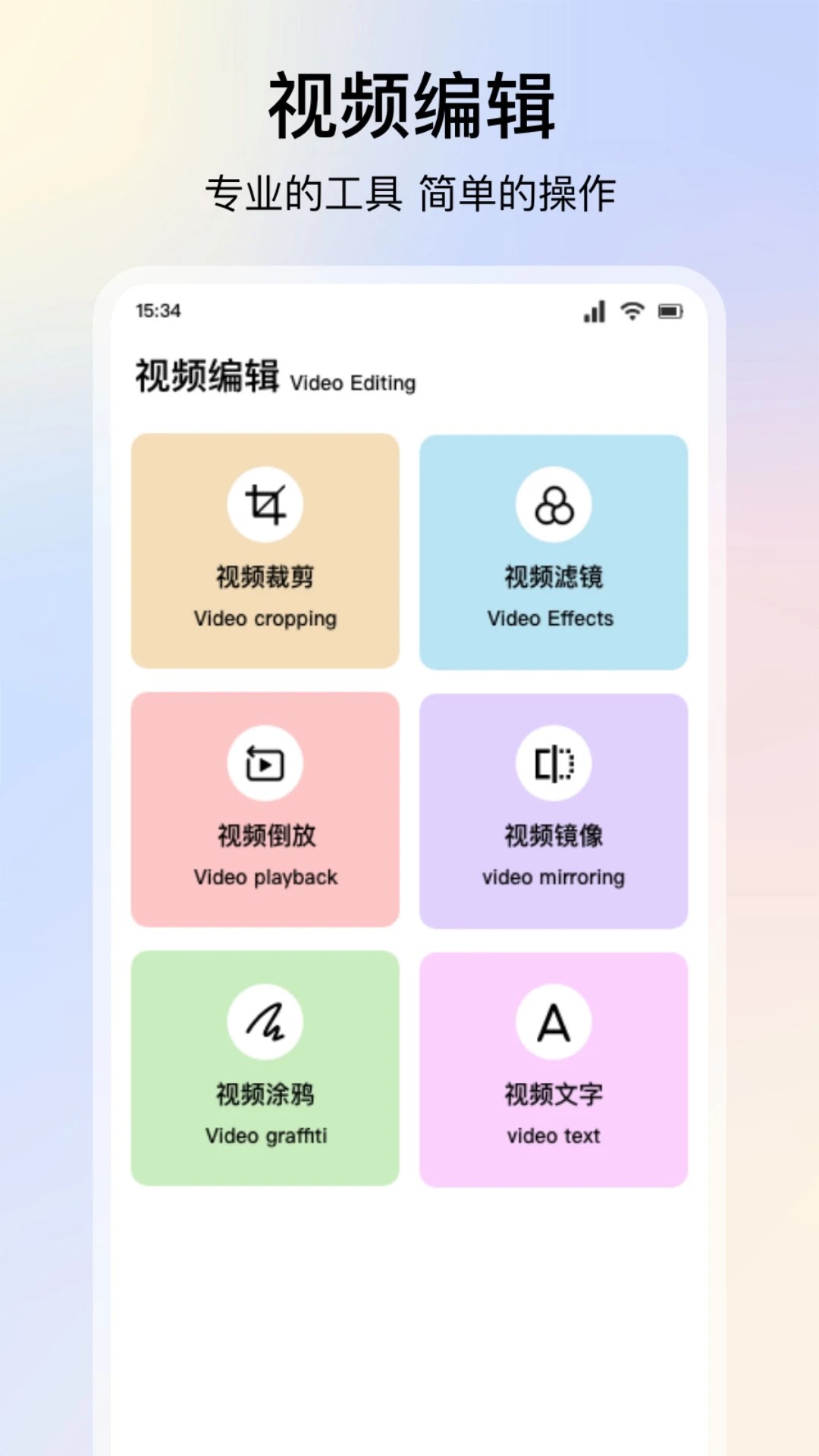 人人美剧 电视版手机软件app截图