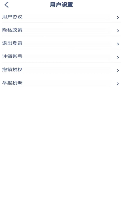 四年级英语点读手机软件app截图