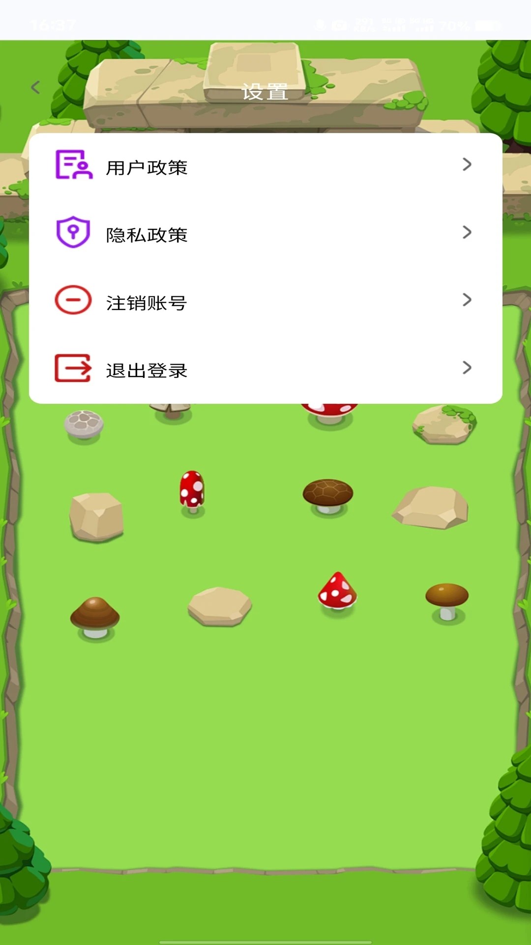 守卫农场手游app截图