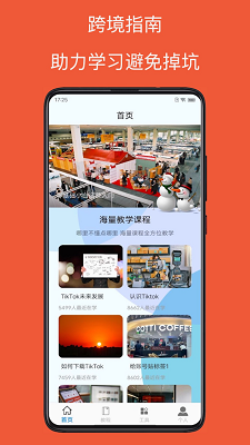 虾皮手机软件app截图