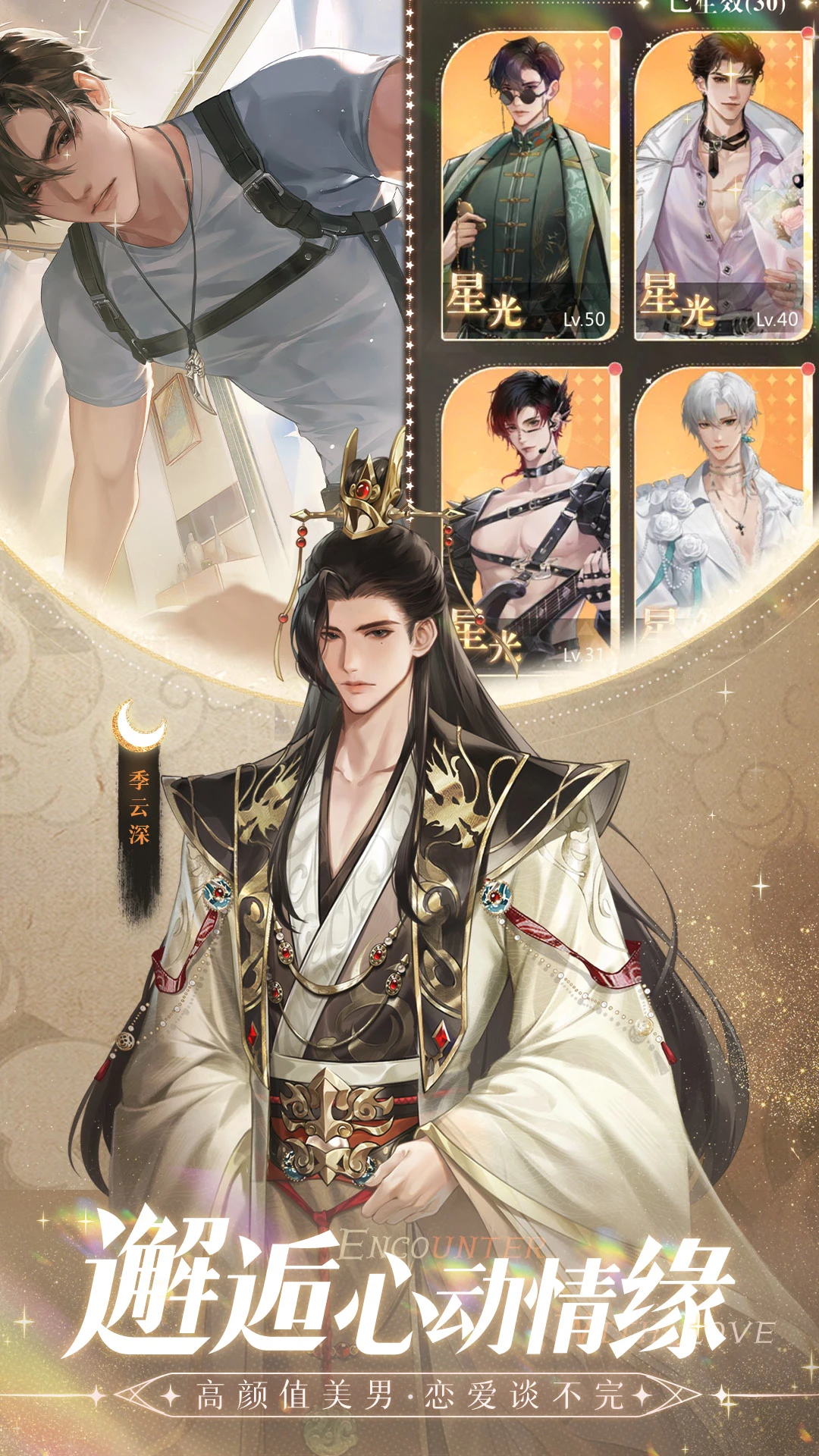 无限梦境手游app截图