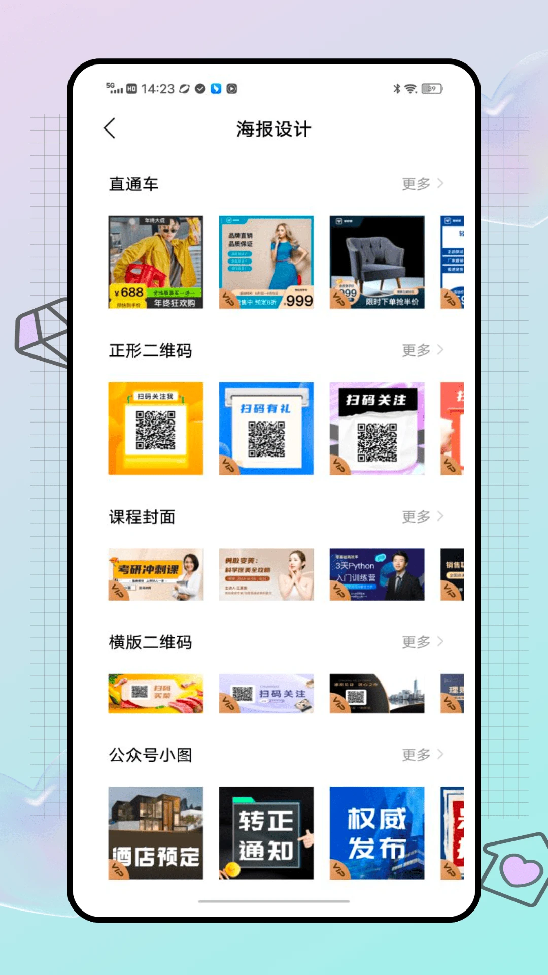 光厂手机软件app截图