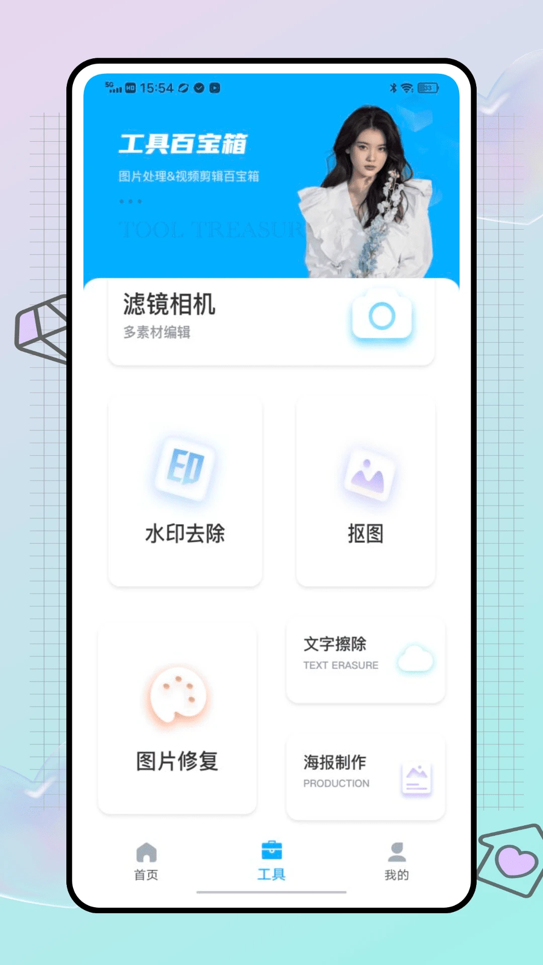 光厂手机软件app截图