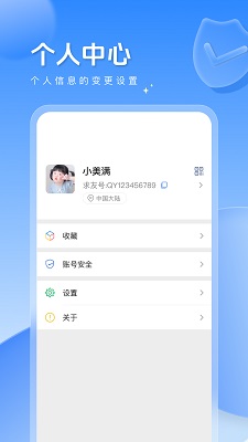 求友手机软件app截图