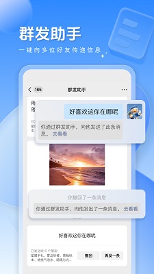求友手机软件app截图