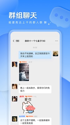 求友手机软件app截图