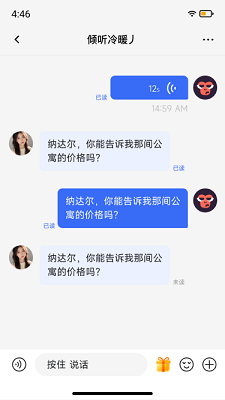 地球岛手机软件app截图