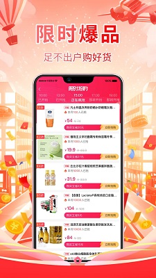 领省手机软件app截图
