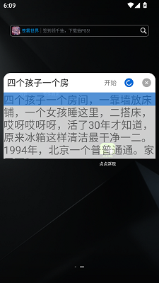 点点浮现手机软件app截图