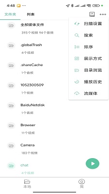 moboplayer 安卓官方最新版手机软件app截图