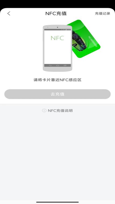 本溪出行手机软件app截图