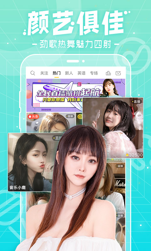 千帆直播 app官方下载手机软件app截图