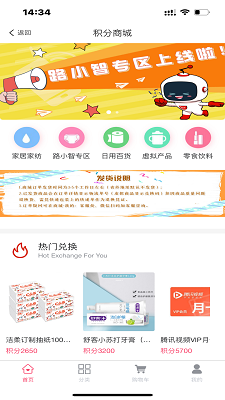爱路桥手机软件app截图