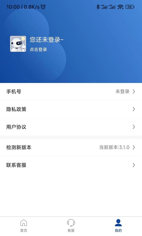 伊鸣科技手机软件app截图