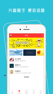 神木365手机软件app截图