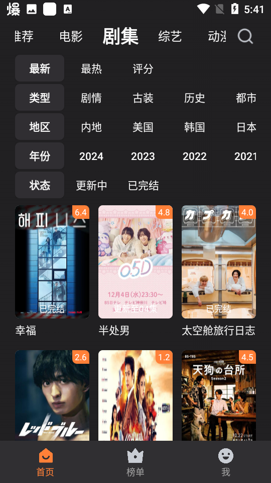 牛牛视频 官方下载v1.2.6版本手机软件app截图