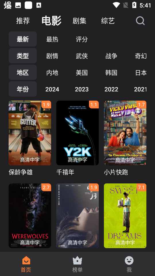 牛牛视频 官方下载v1.2.6版本手机软件app截图