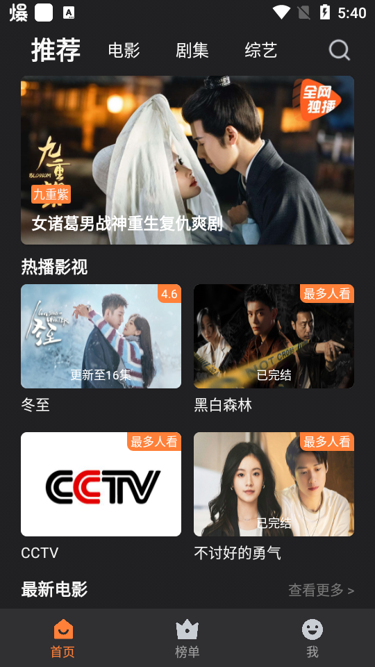 牛牛视频 官方下载v1.2.6版本手机软件app截图
