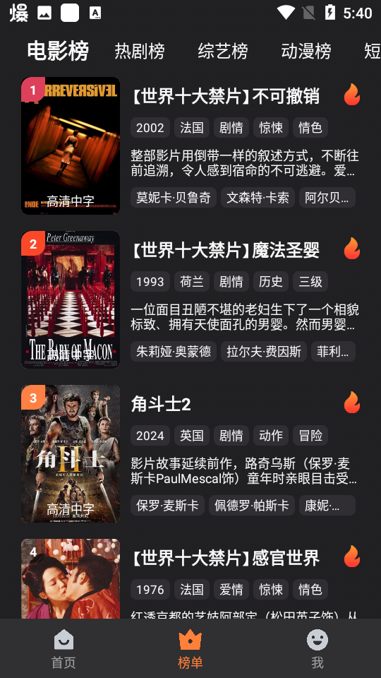 牛牛视频 官方下载v1.2.6版本手机软件app截图