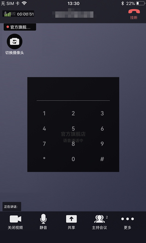 CCMTV云互动手机软件app截图