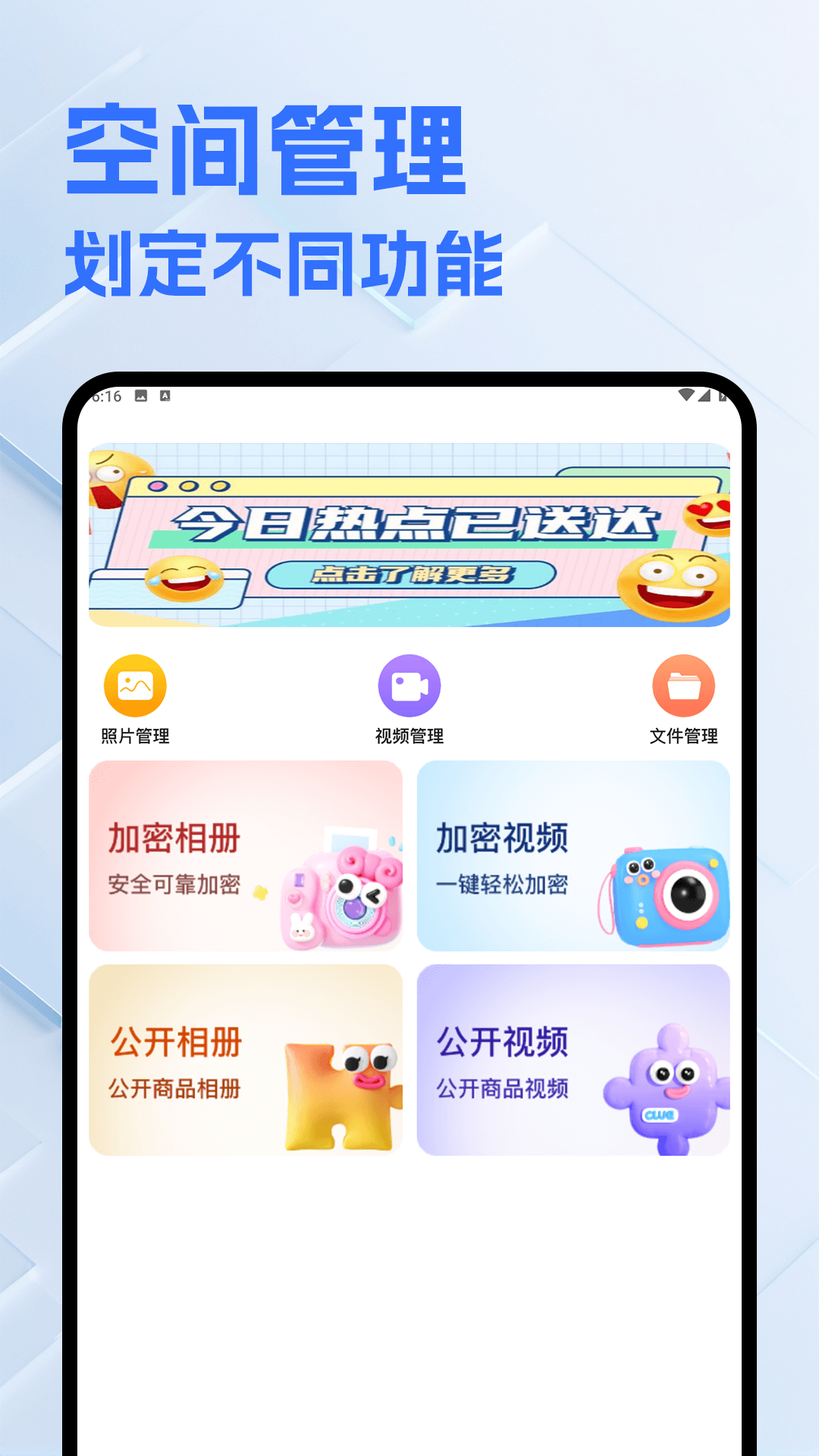 旺旺商聊2025手机软件app截图