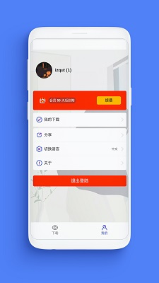 Supurge手机软件app截图