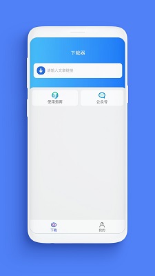 Supurge手机软件app截图