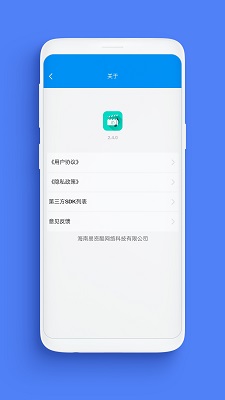 Supurge手机软件app截图