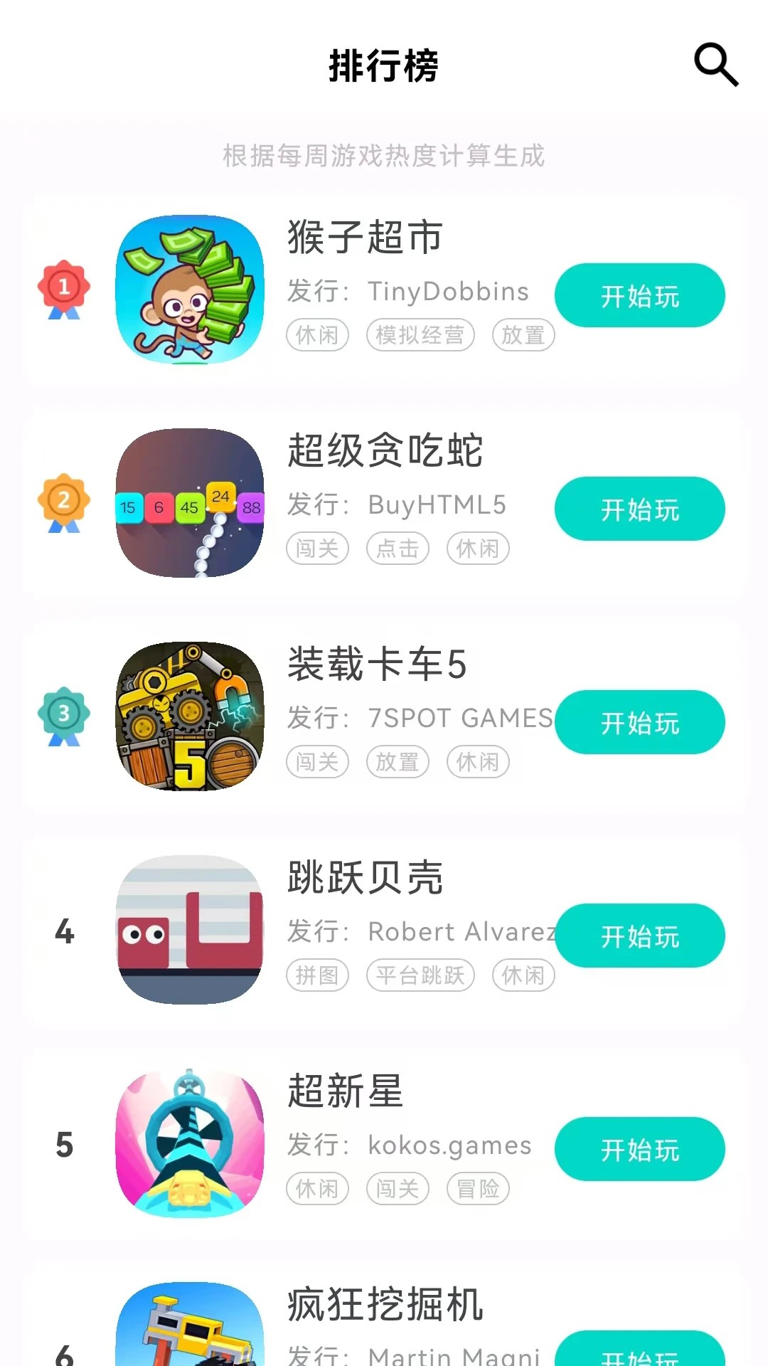 手开手机软件app截图
