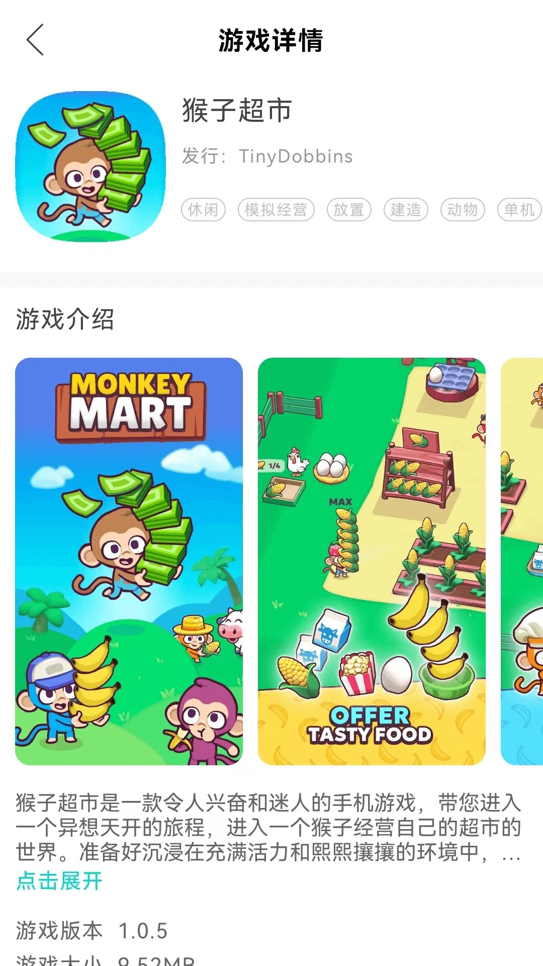 手开手机软件app截图