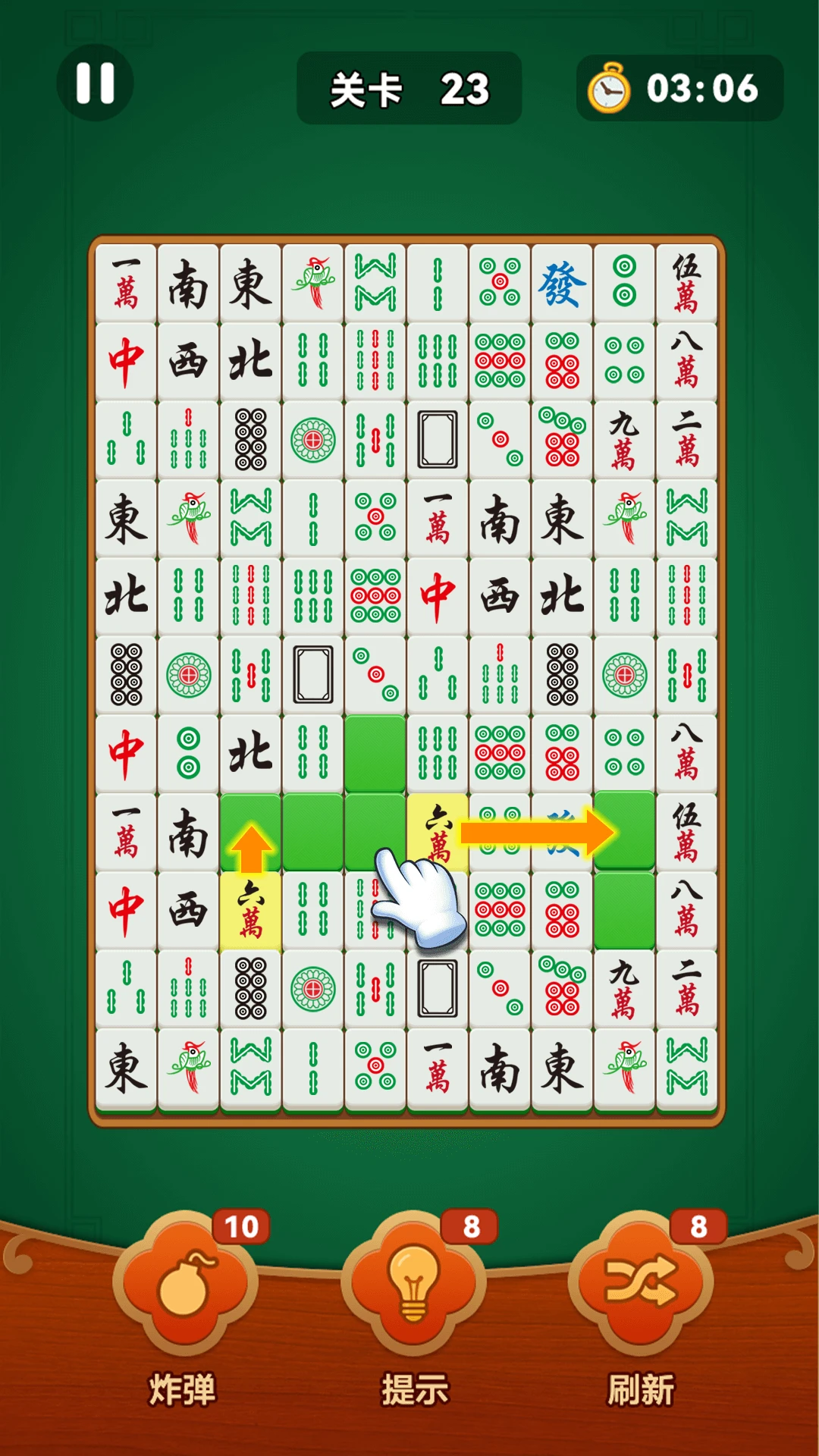 挪麻将手游app截图